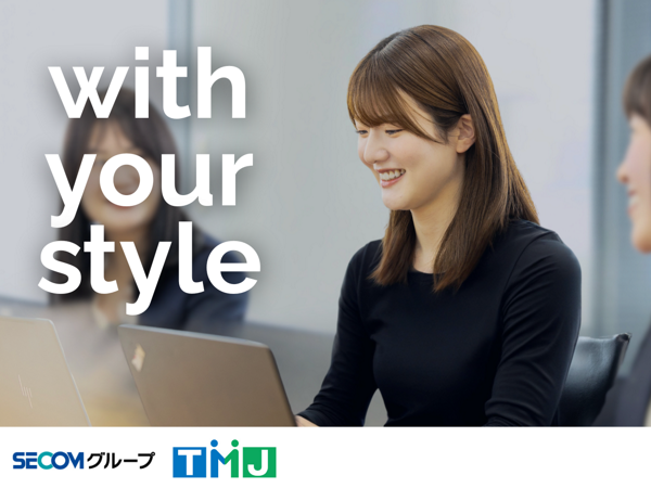 募集している求人：日本国内シェアNo1のSNSプラットフォームでの広告提案営業（完全在宅での業務）