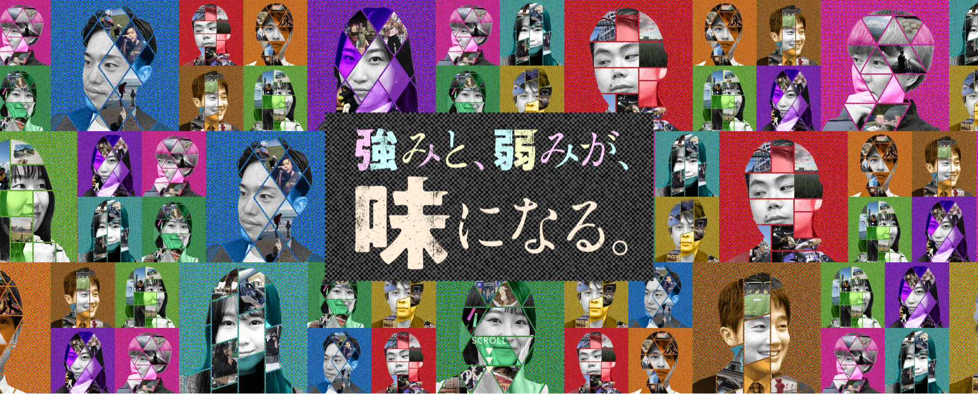 株式会社 日本経済広告社のイメージ画像3