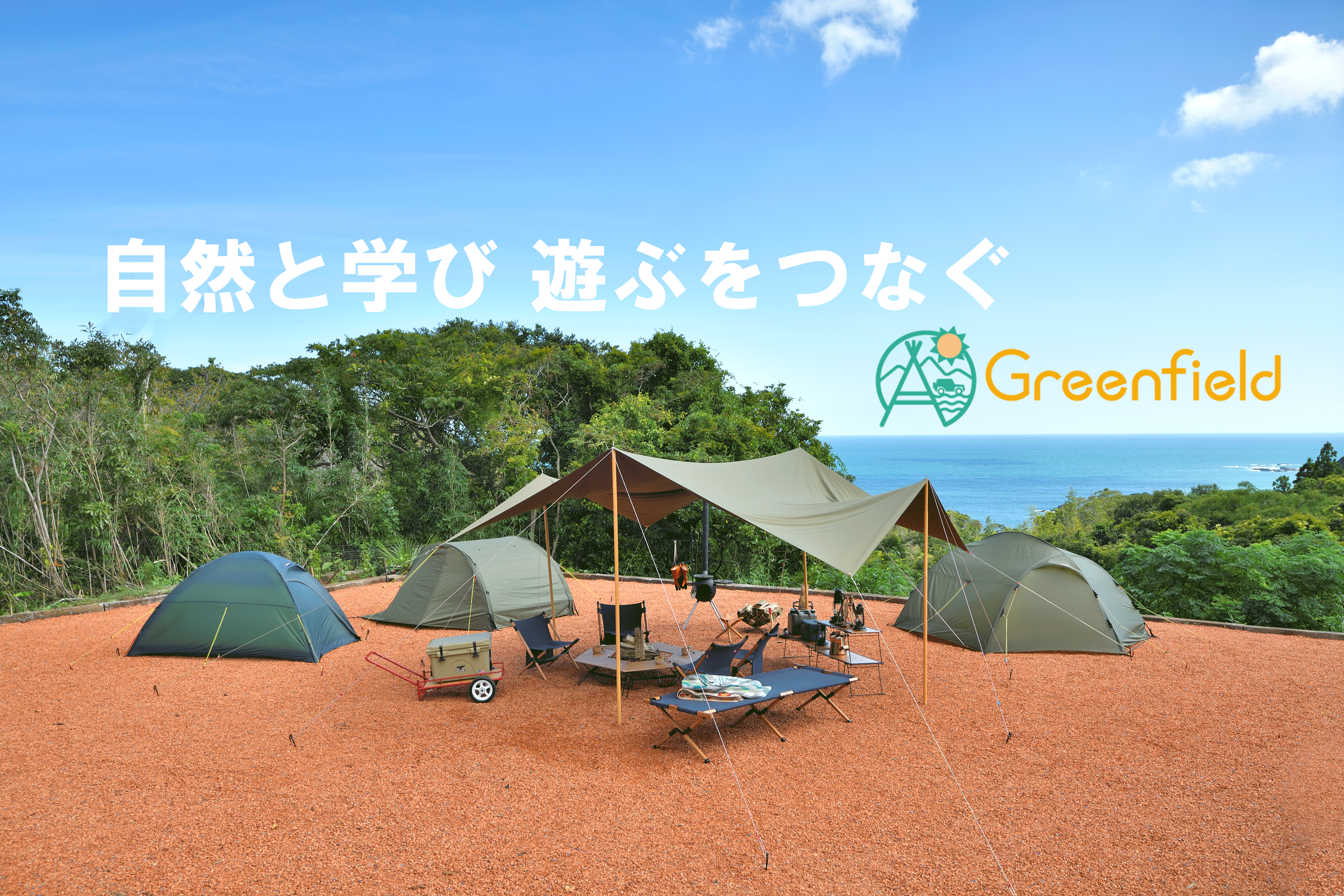 企業トップ画像