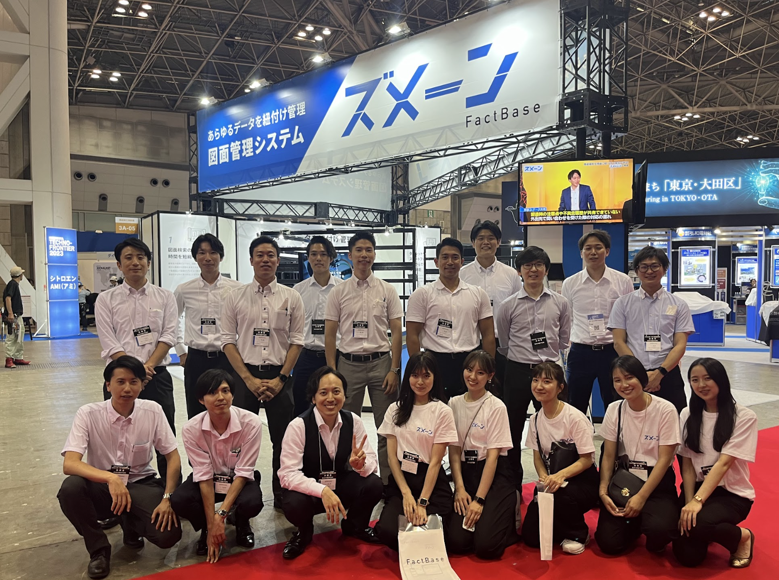 株式会社 Fact Baseのイメージ画像1