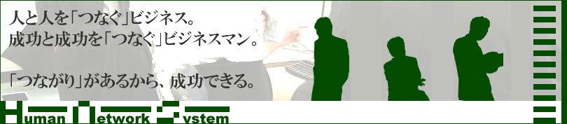 企業トップ画像