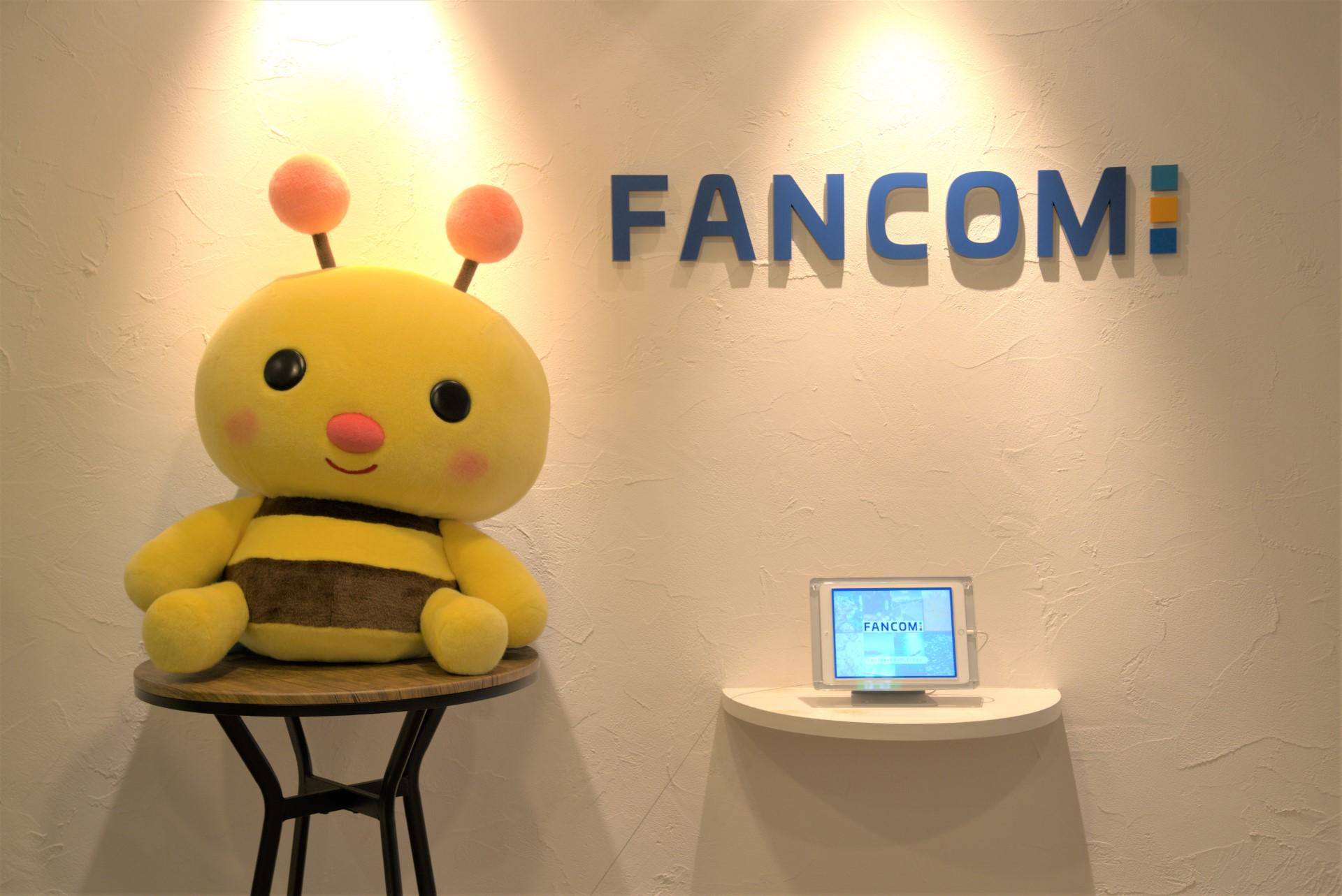 株式会社 ファンコミュニケーションズのイメージ画像2