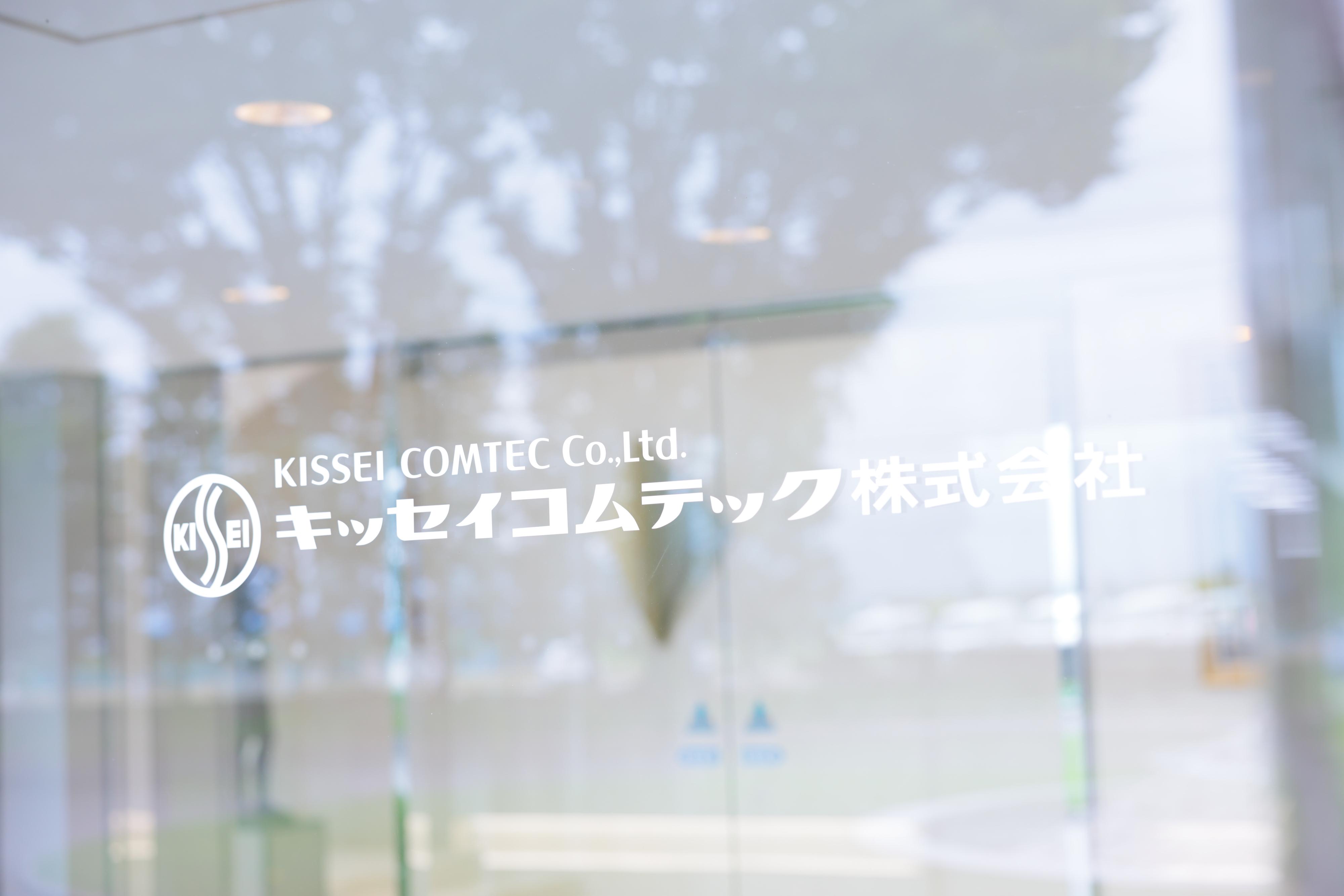 企業トップ画像