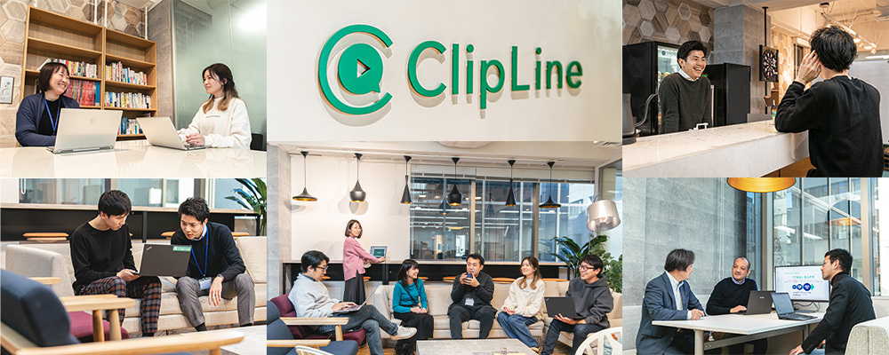 この企業と同じ業界の企業：ClipLine 株式会社