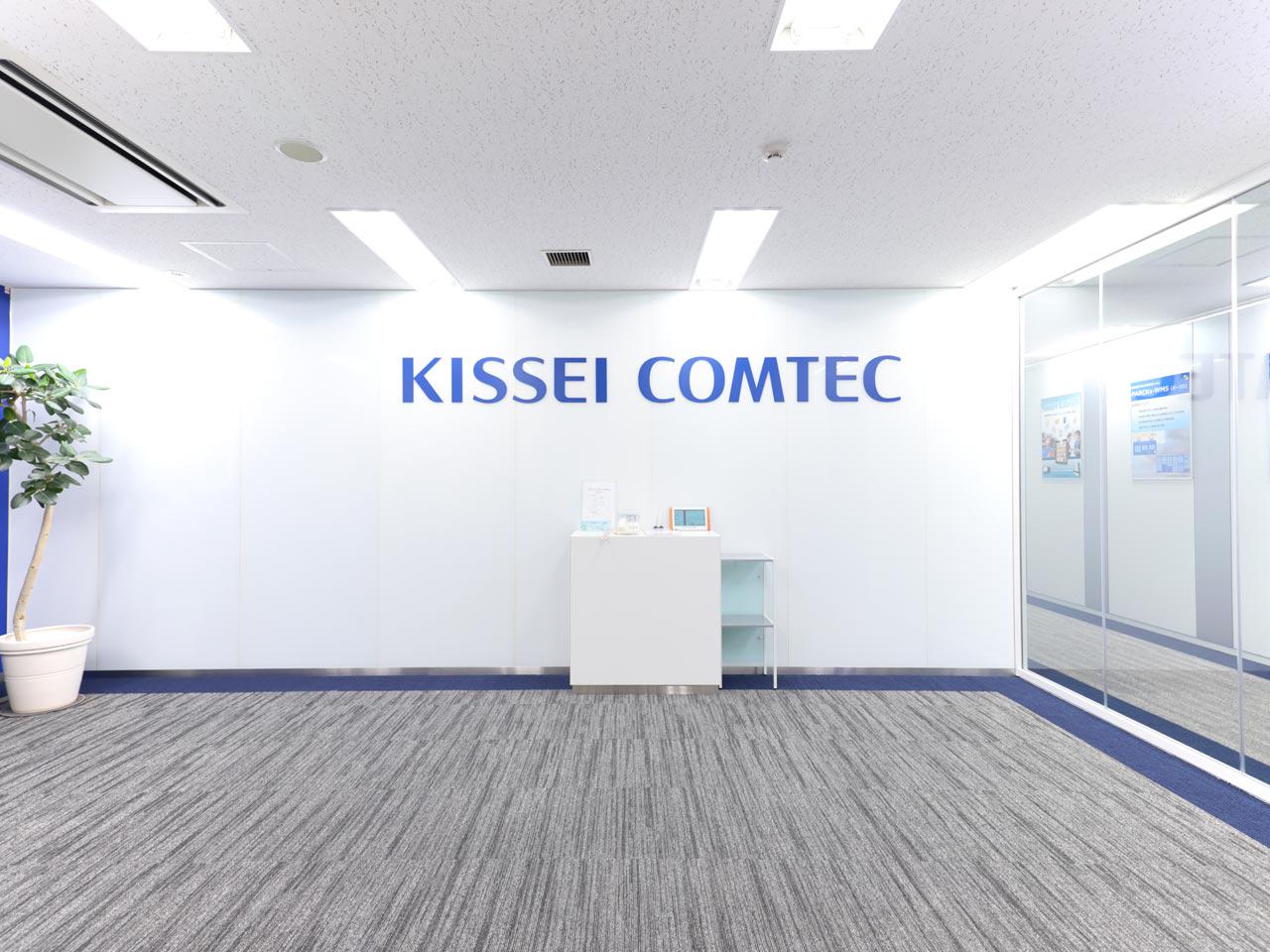 キッセイコムテック 株式会社のイメージ画像3