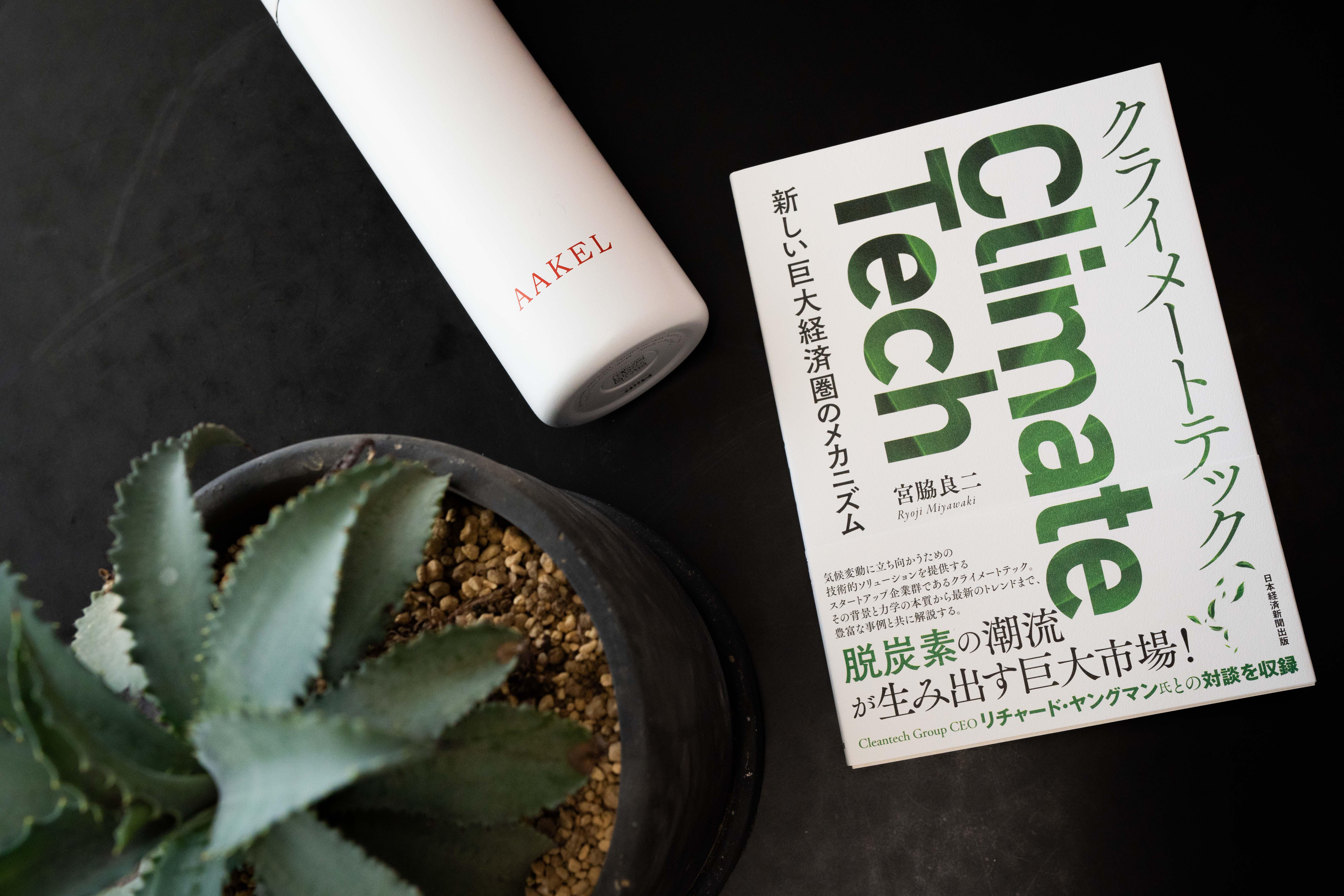 企業トップ画像