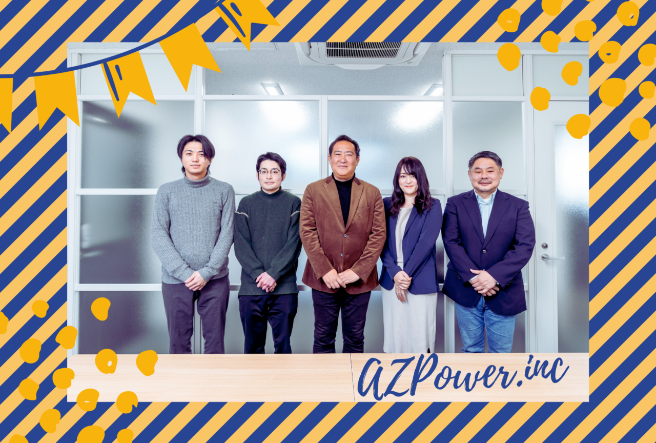 AZPower株式会社 求人画像1