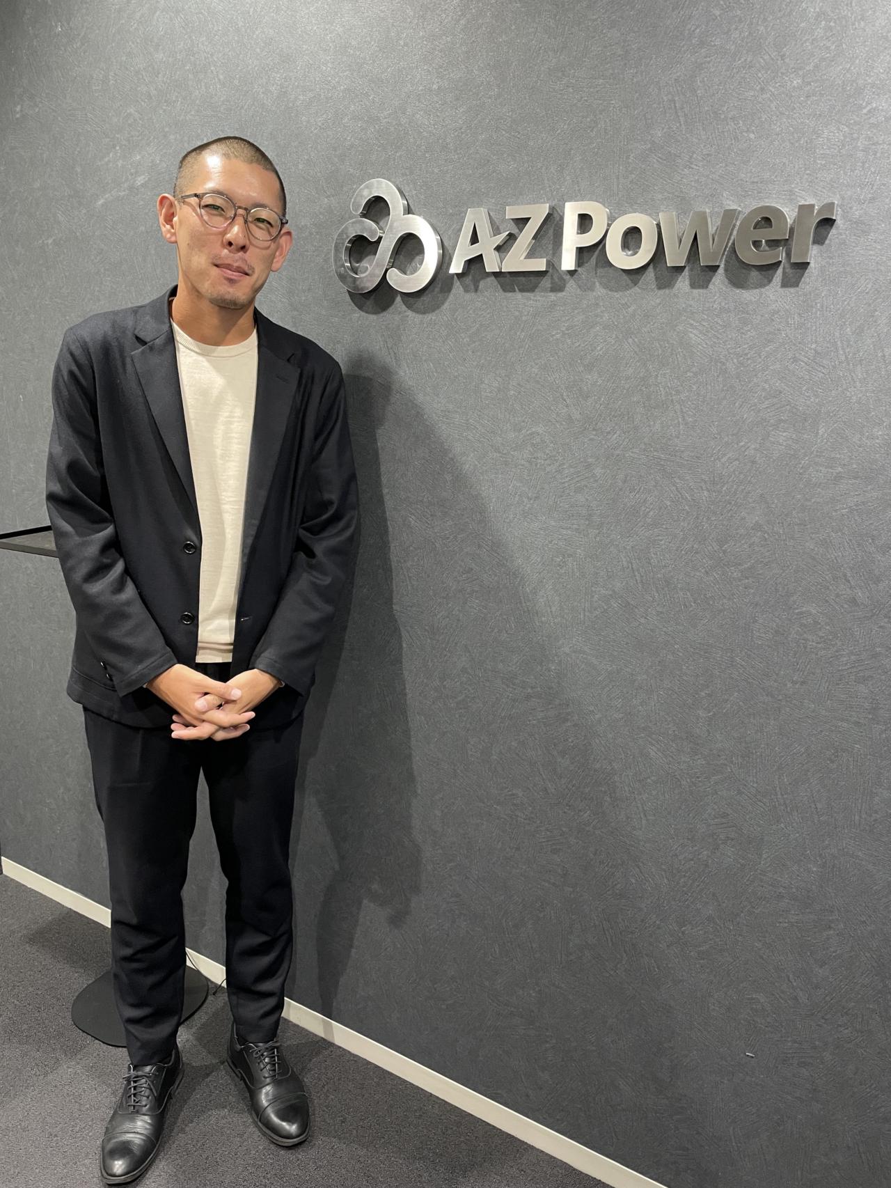 AZPower株式会社 求人画像1