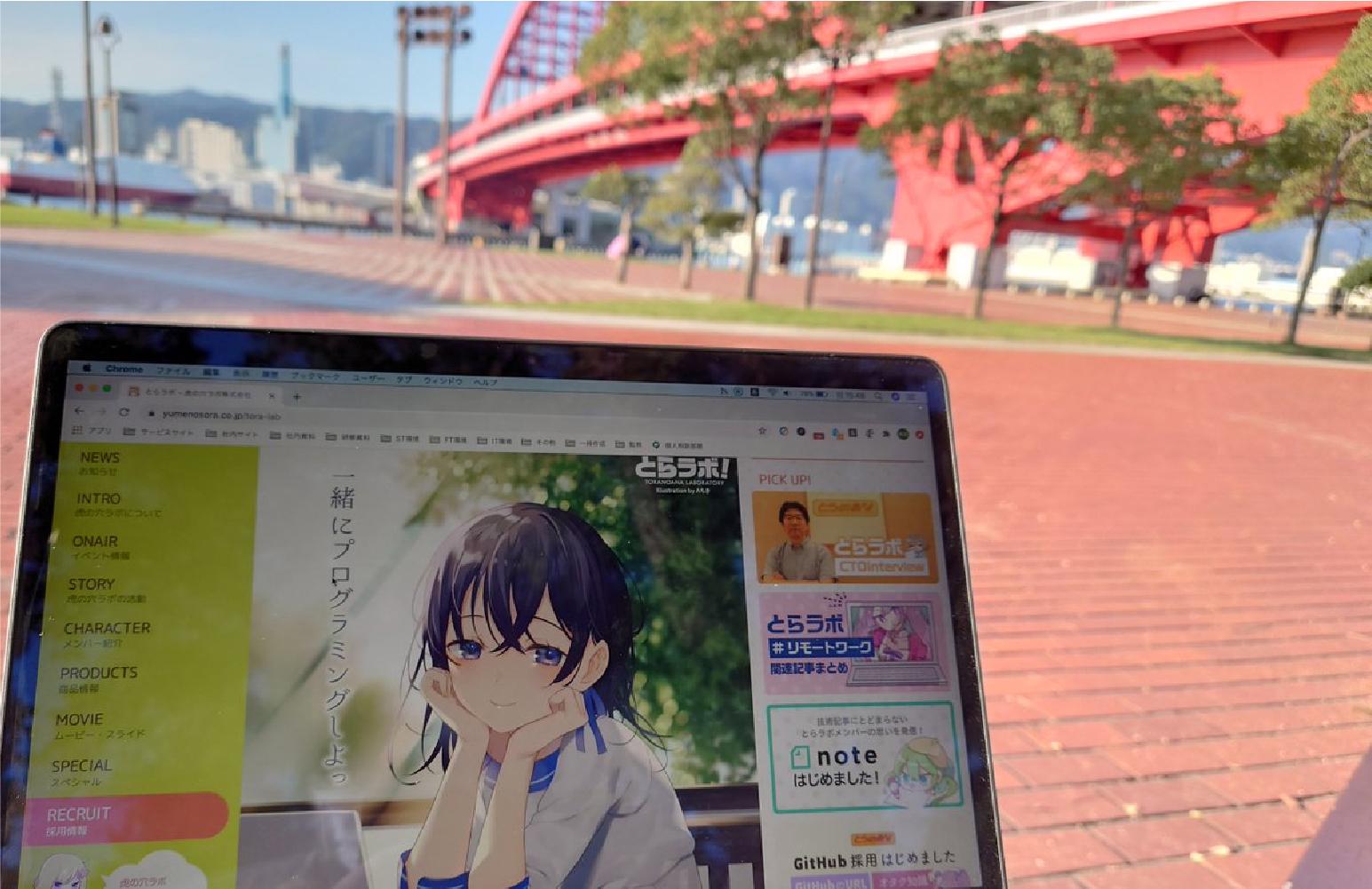 企業トップ画像