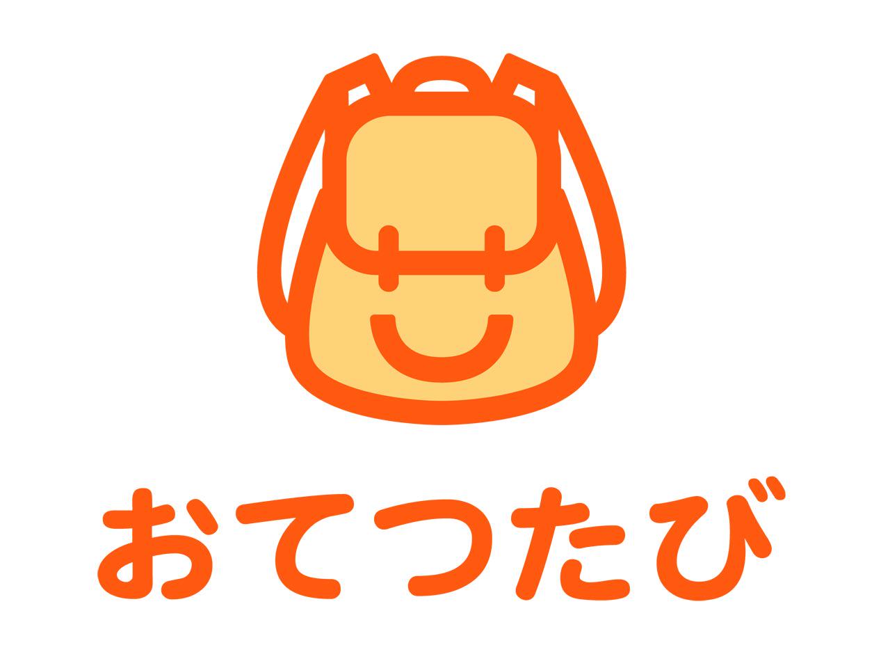 「日本各地の素敵な地域に行く人が増えてほしい」という思いから生まれたマッチングプラットフォーム『おてつたび』を運営する同社。