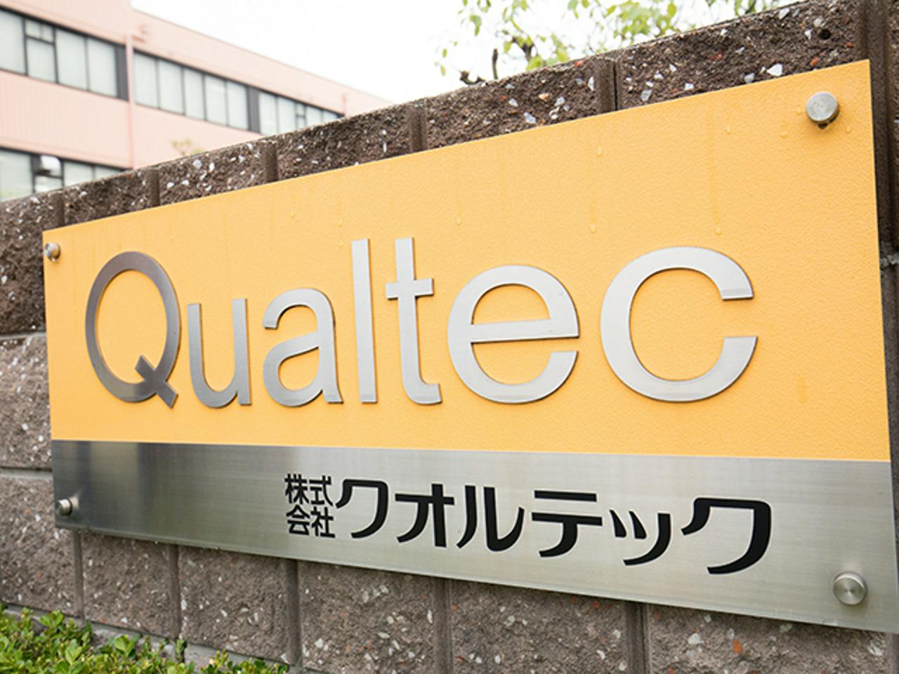 株式会社クオルテック 求人画像1