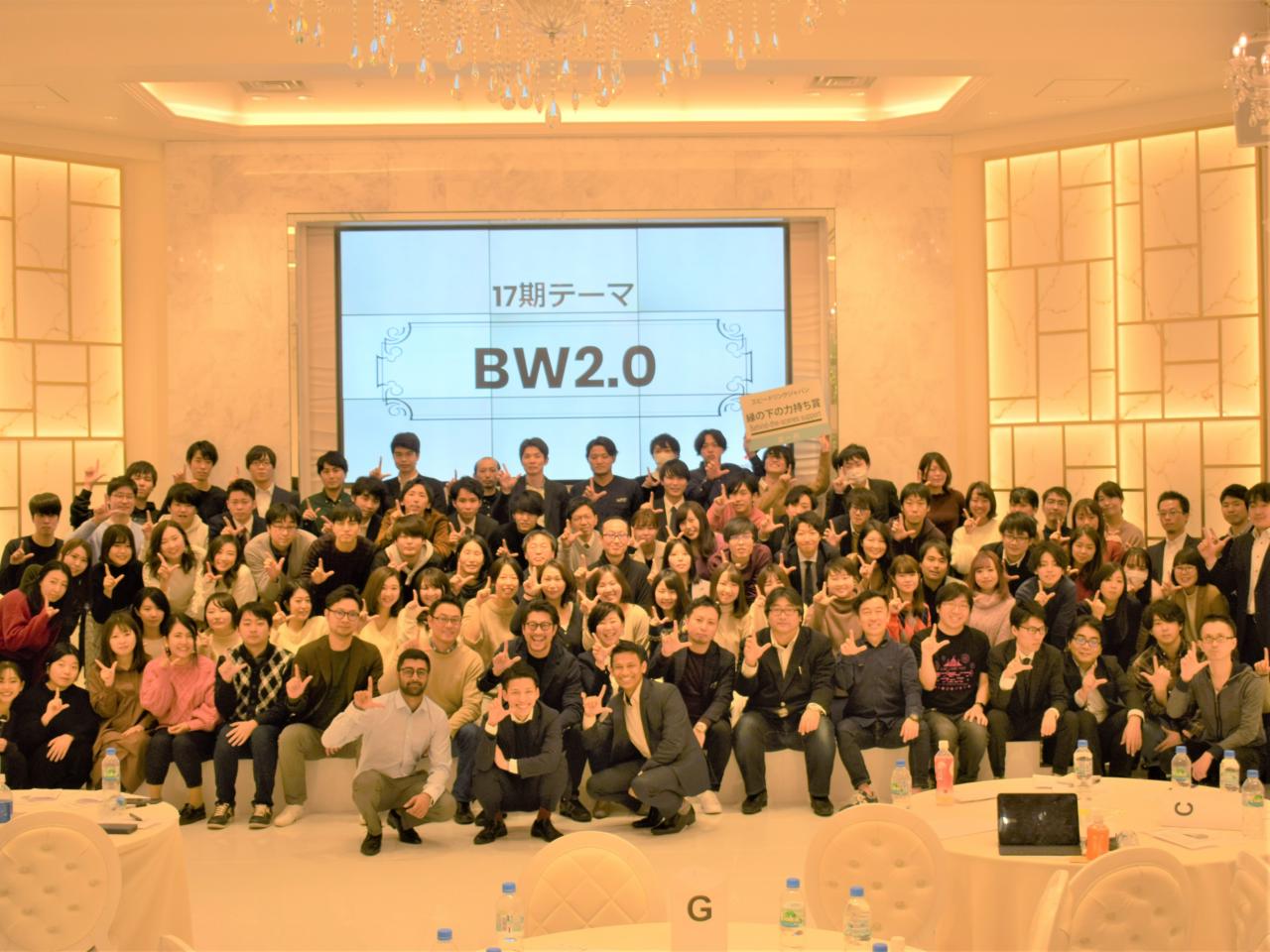 株式会社スピードリンクジャパン 求人画像1