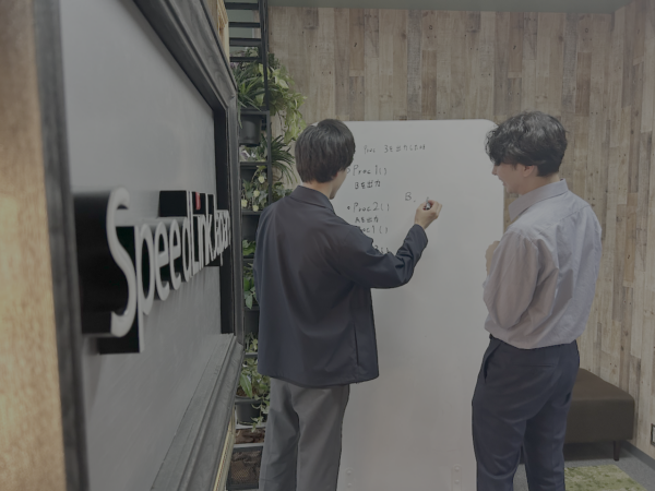 募集している求人：SE_バックエンドエンジニア