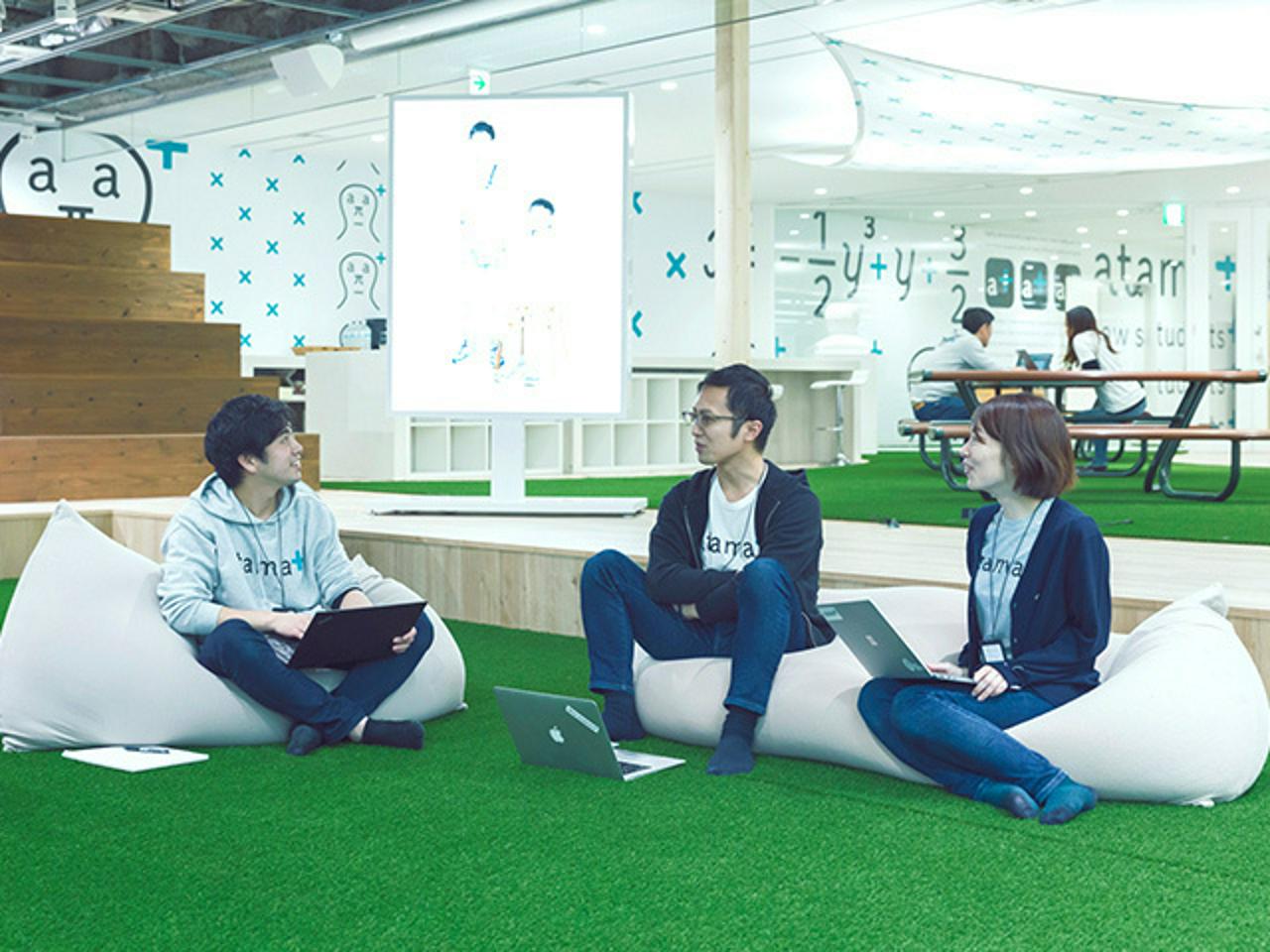 atama plus株式会社 求人画像1