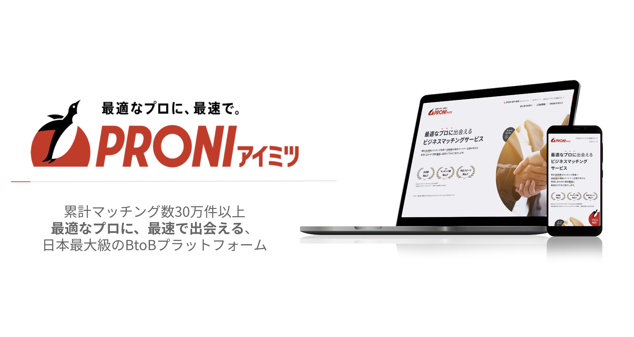 企業トップ画像