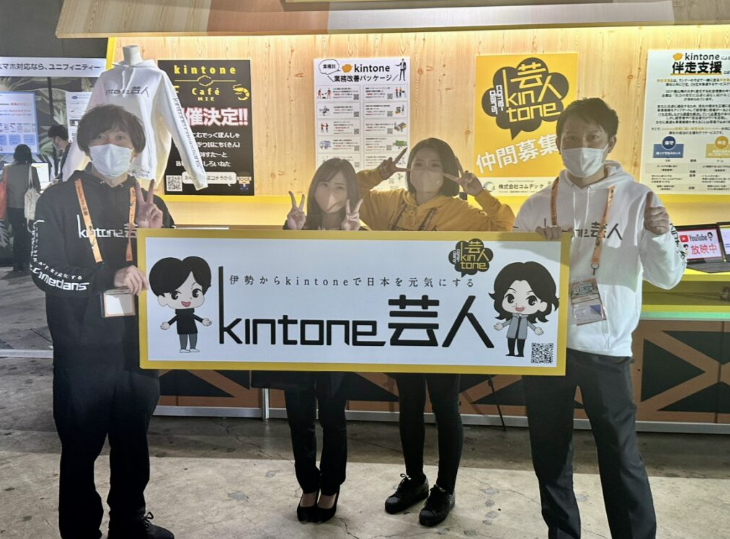 企業トップ画像