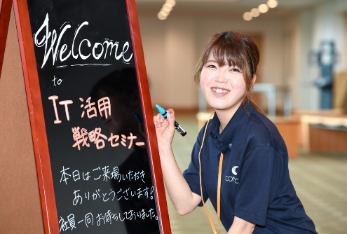 企業トップ画像