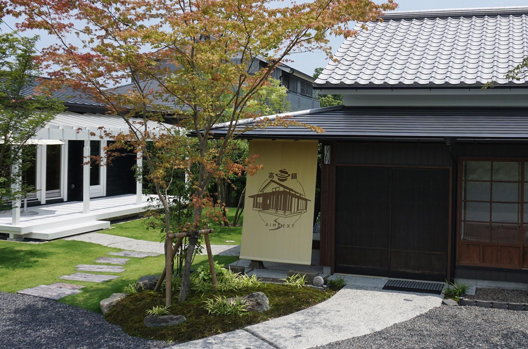 企業トップ画像