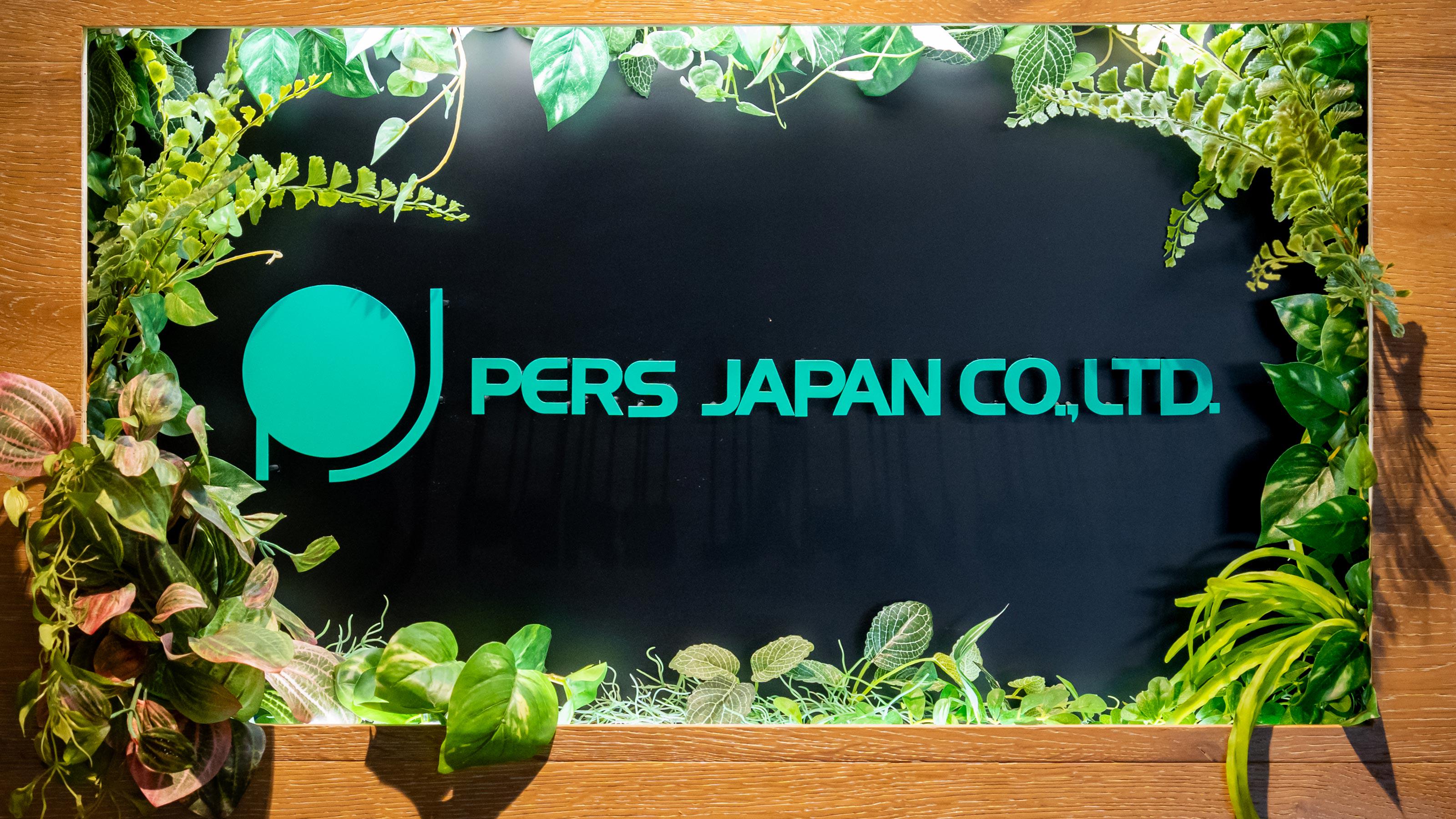 企業トップ画像