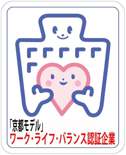 バンネットワーク 株式会社のイメージ画像2