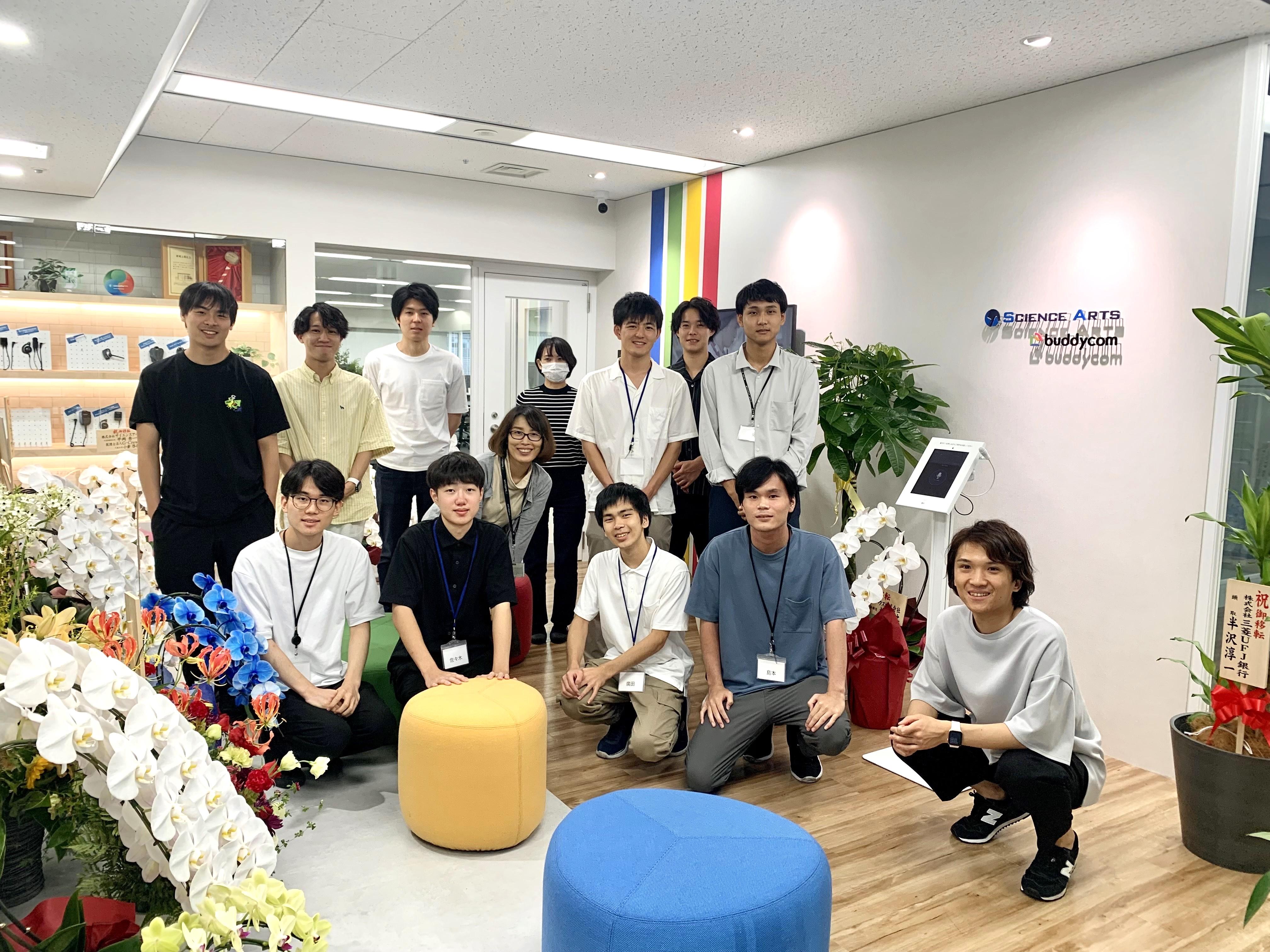 夏季インターンも実施しました