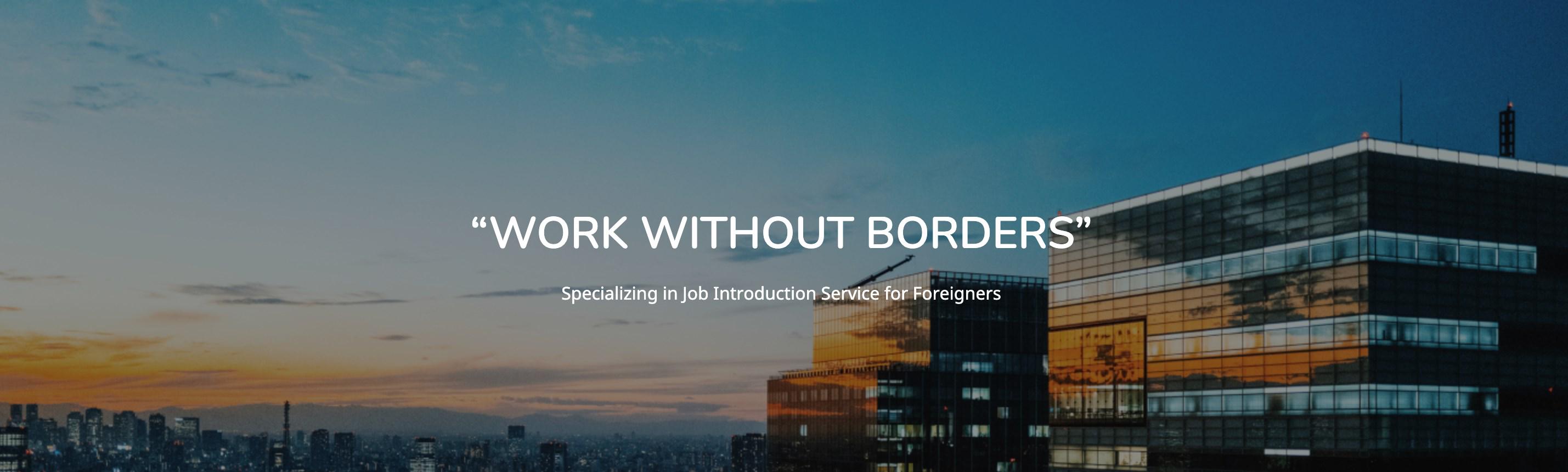 企業トップ画像