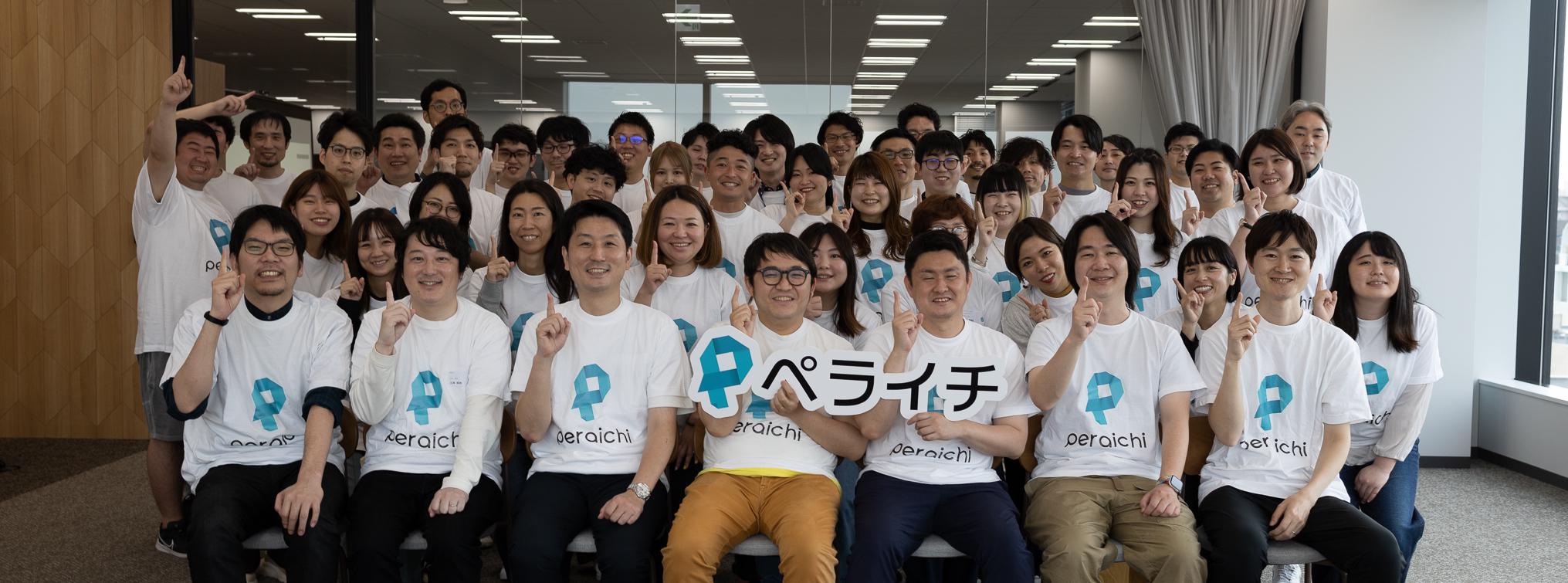 企業トップ画像