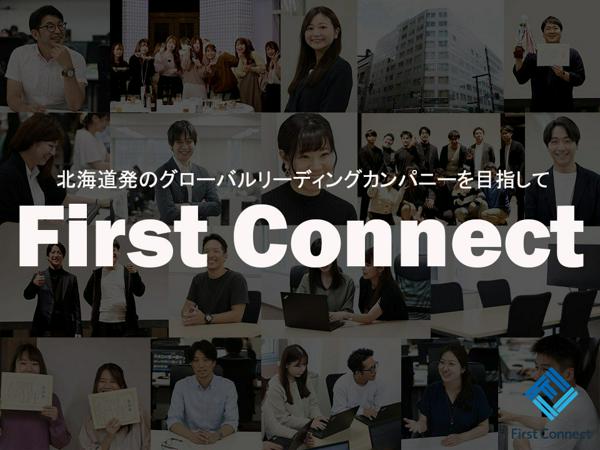 募集している求人：両面型キャリアアドバイザー