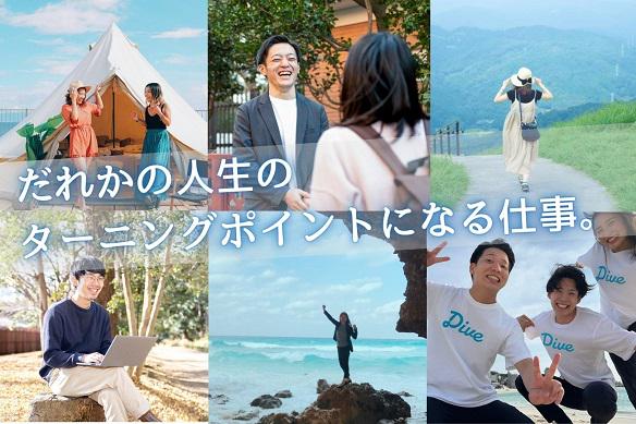 企業トップ画像