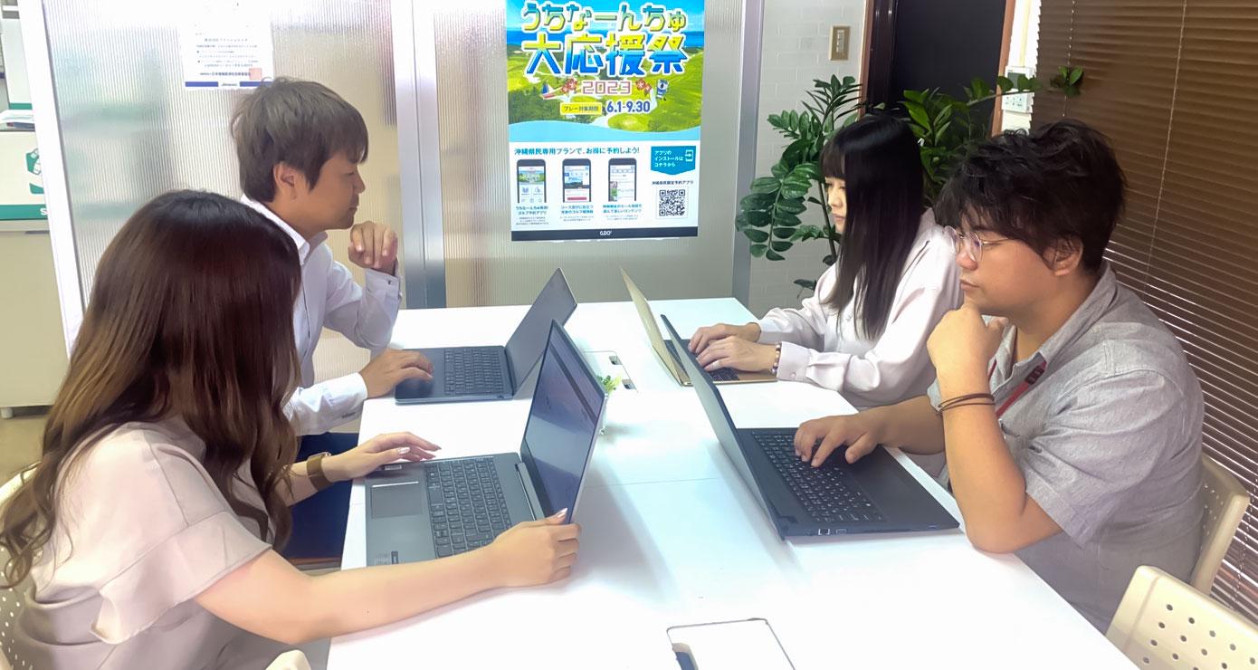 企業トップ画像