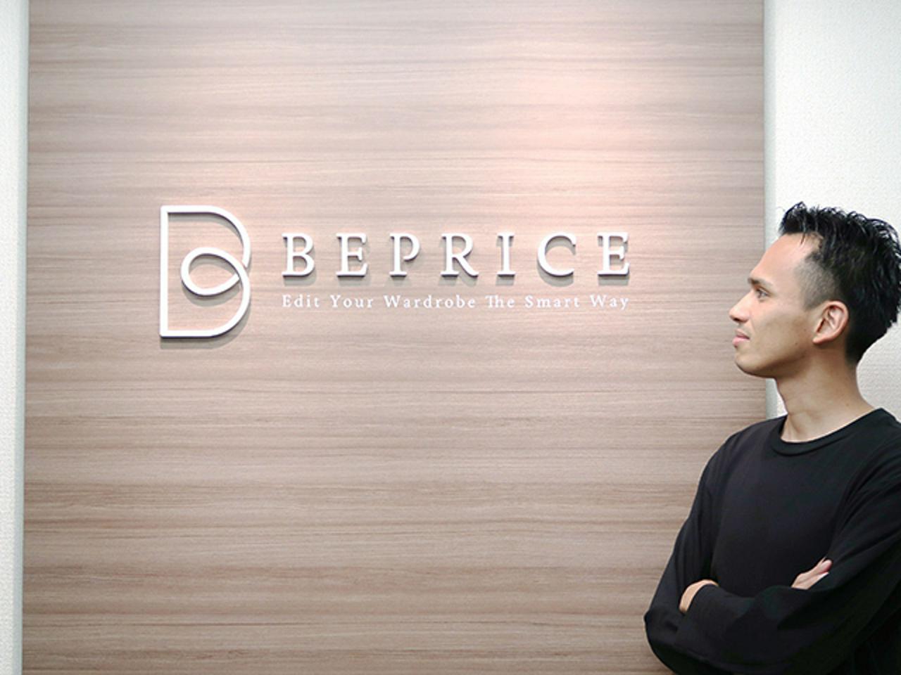 株式会社ビープライス 求人画像1