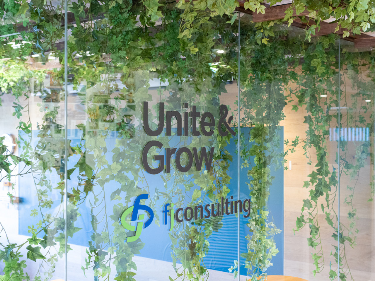 2014年1月よりユナイトアンドグロウ株式会社へと社名変更。『つながり』と『成長』を大切にしています。