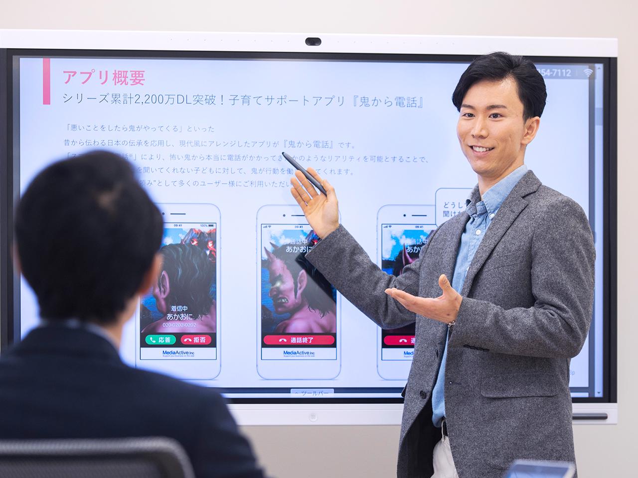 メディアアクティブ株式会社 求人画像1