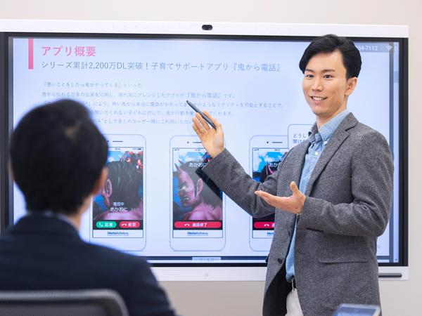 募集している求人：マーケター