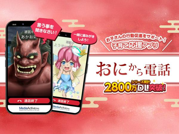 募集している求人：経理・労務（管理部門／100名規模・グローバル組織）