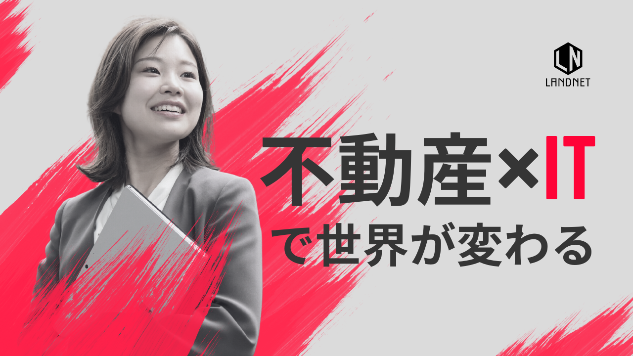 企業トップ画像