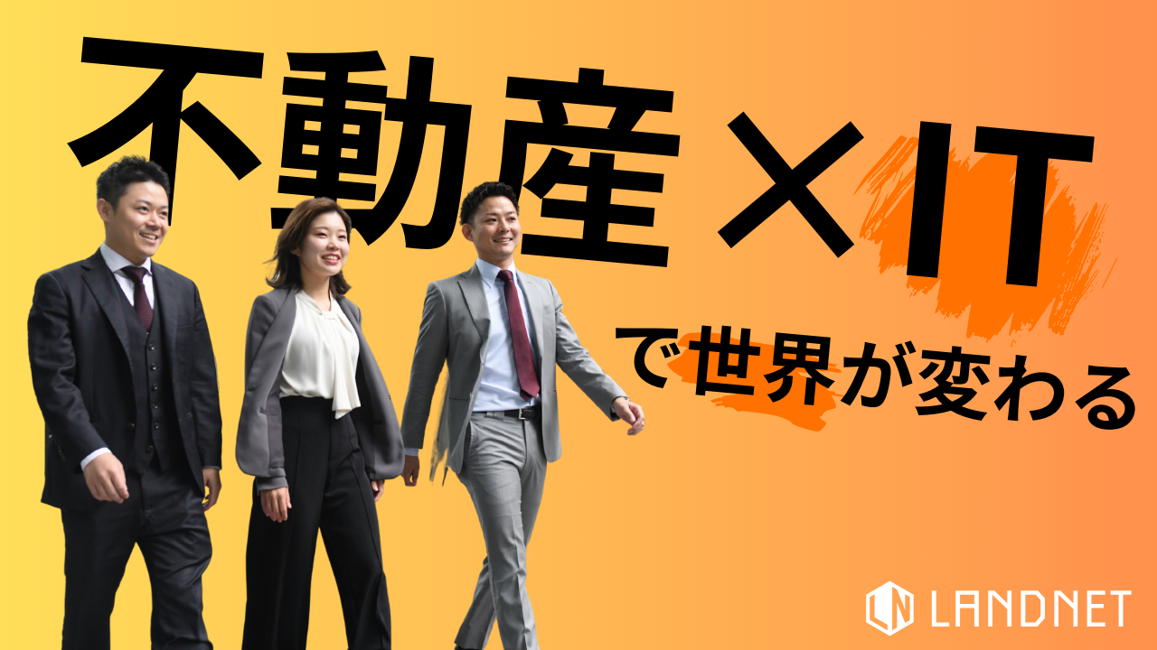 企業トップ画像