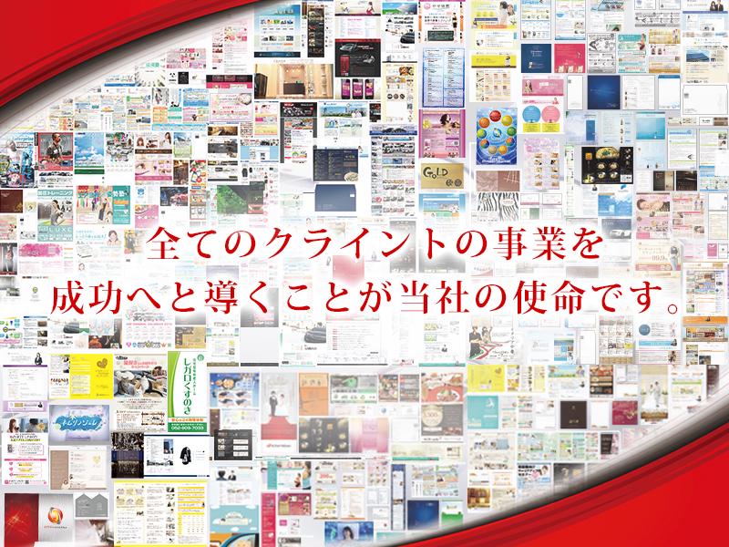 企業トップ画像