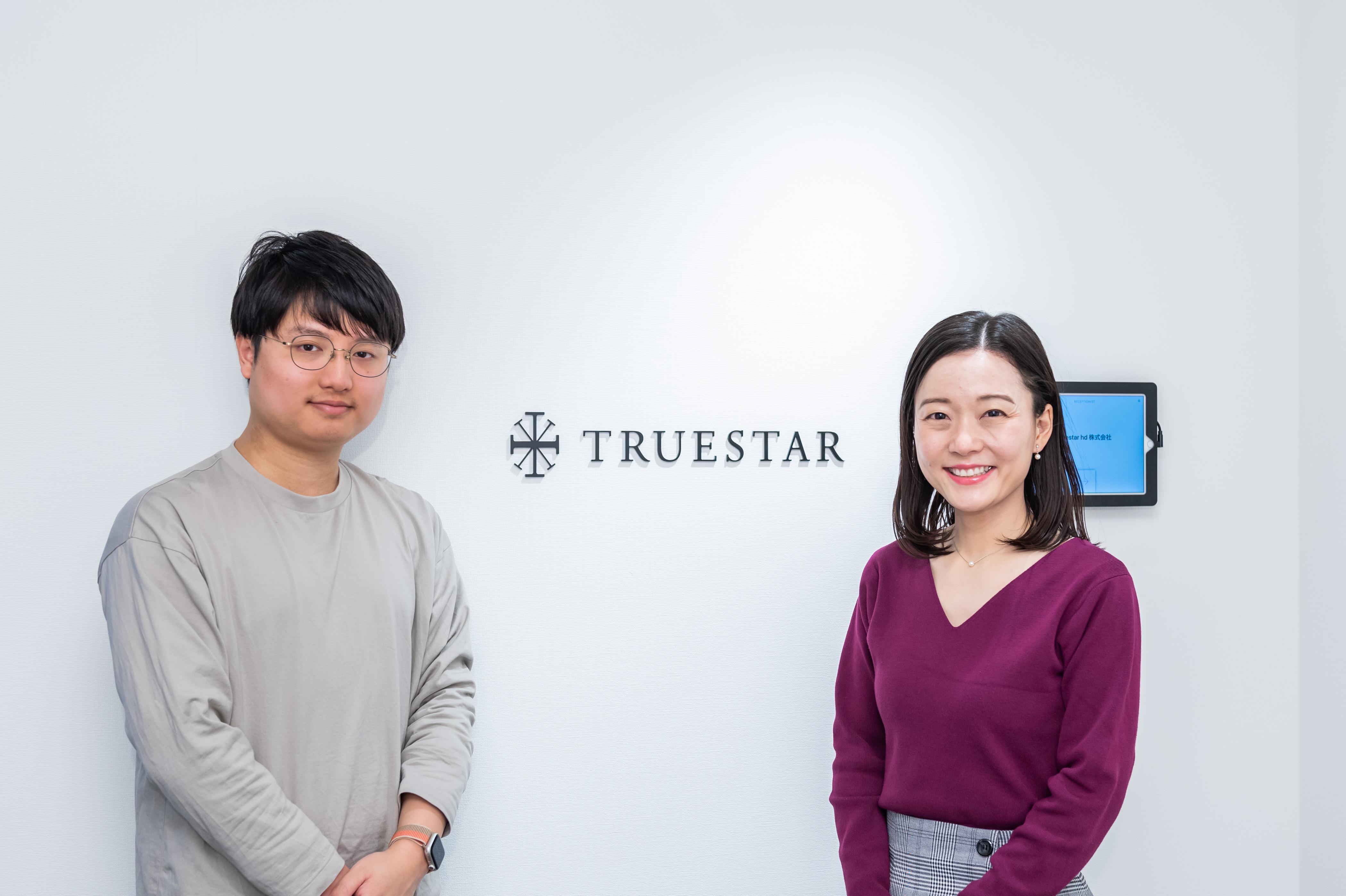 企業トップ画像