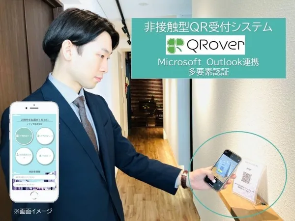 企業トップ画像