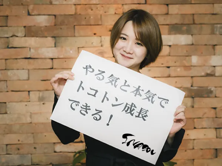 イナゾウ 株式会社のイメージ画像1