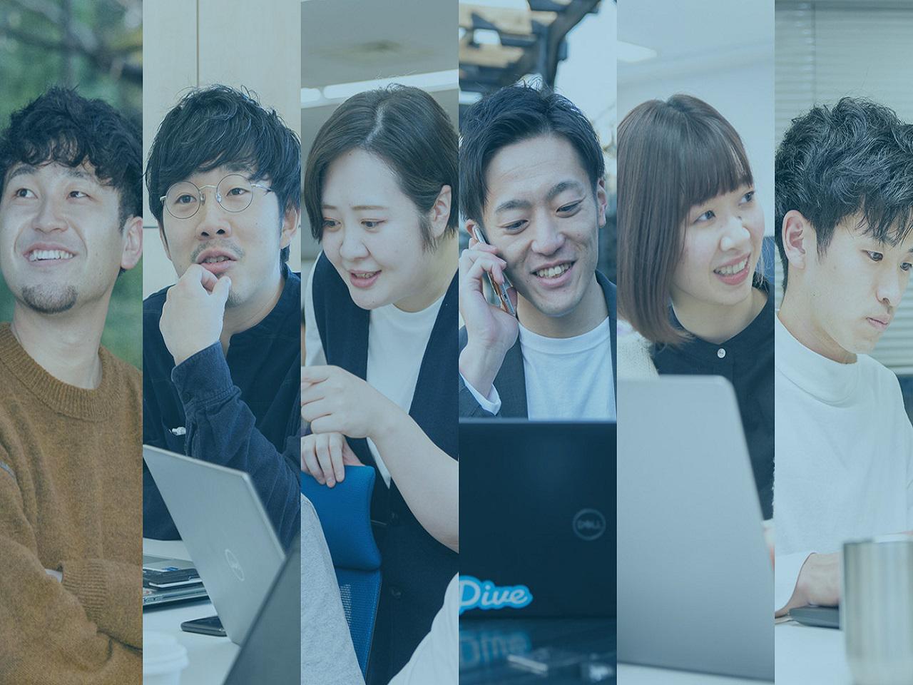 株式会社ダイブ 求人画像1