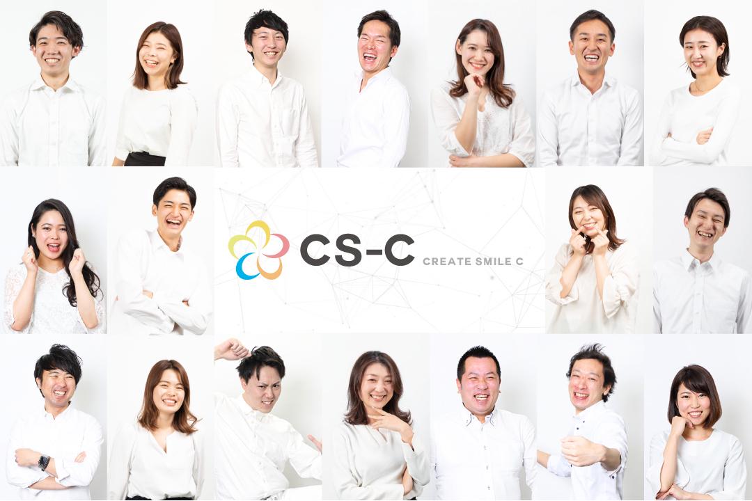 「働きがいのある会社ランキング ベストカンパニー」6年連続受賞