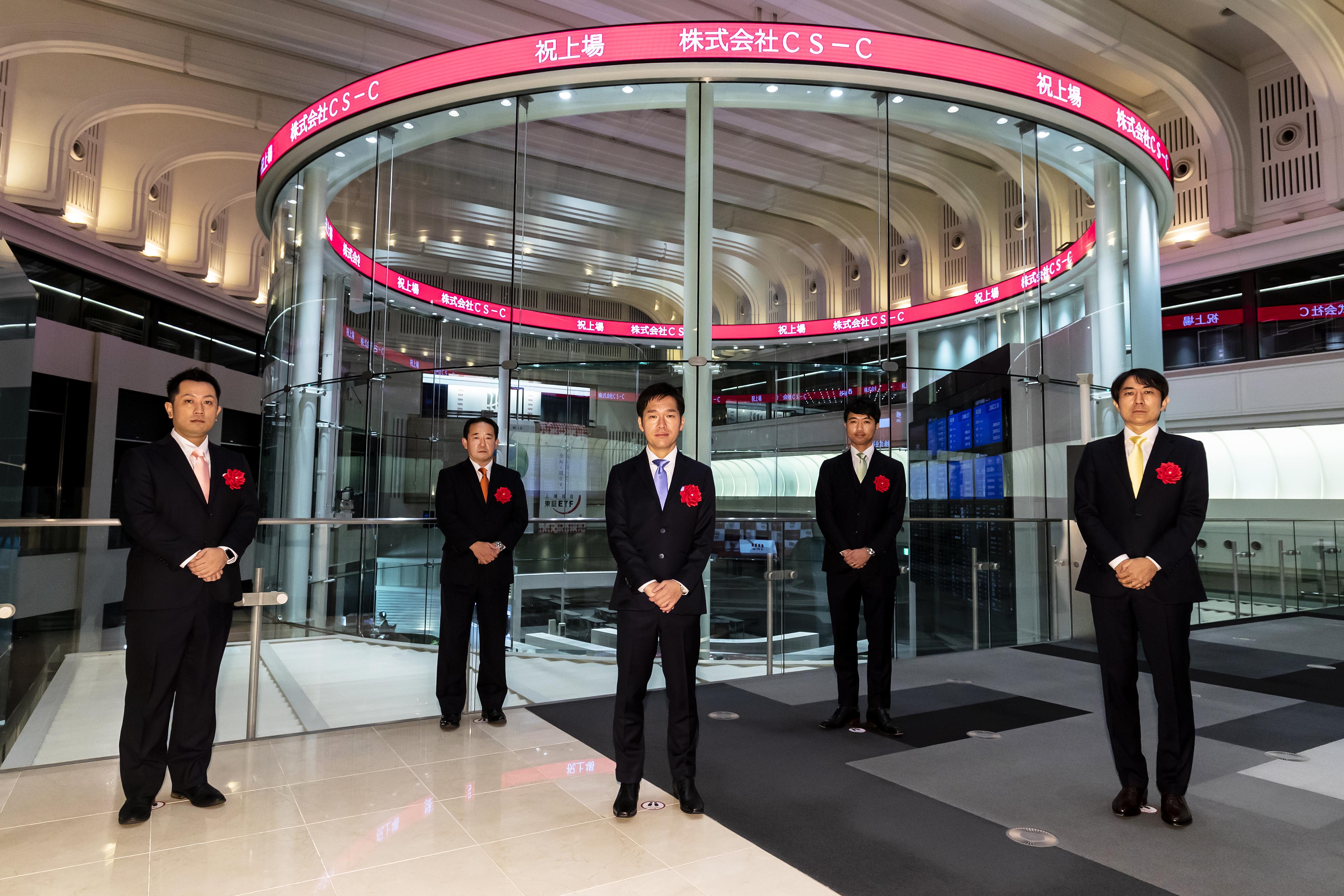 2021年12月、マザーズ上場（現在はグロース市場に移行）