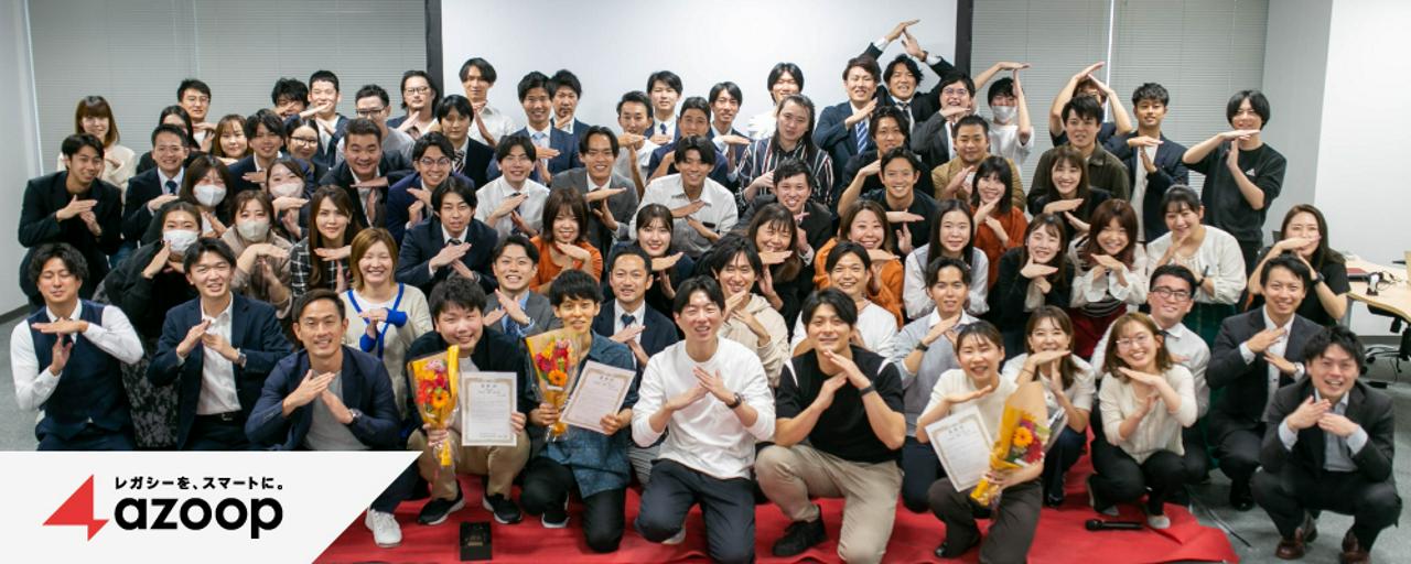 株式会社Azoop 求人画像1