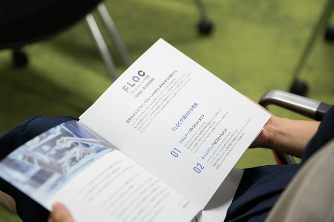 株式会社FLOC | カスタマーサポート | IT/Web業界の求人・中途採用情報に強い転職サイトGreen(グリーン)