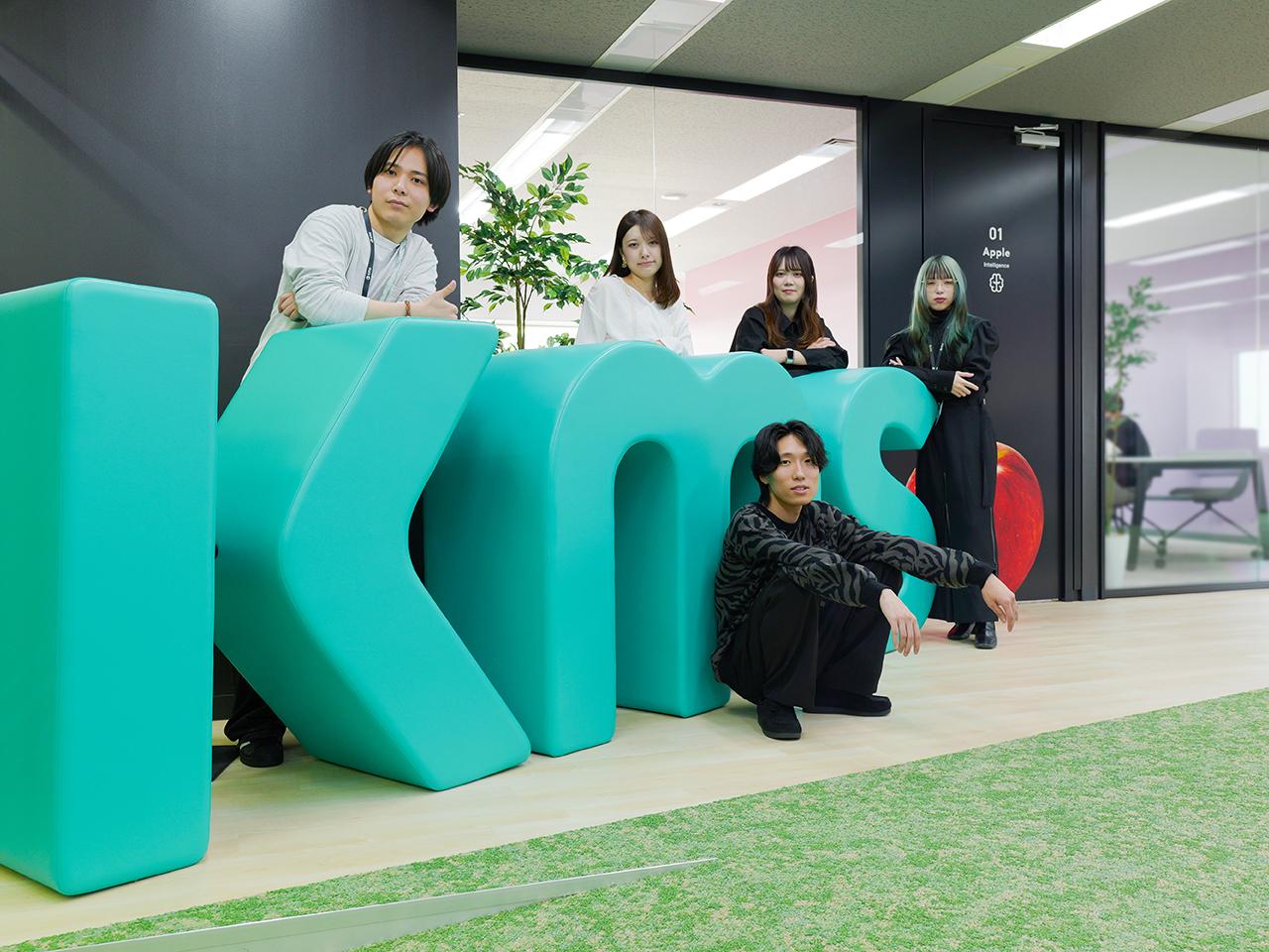株式会社KMS 求人画像1