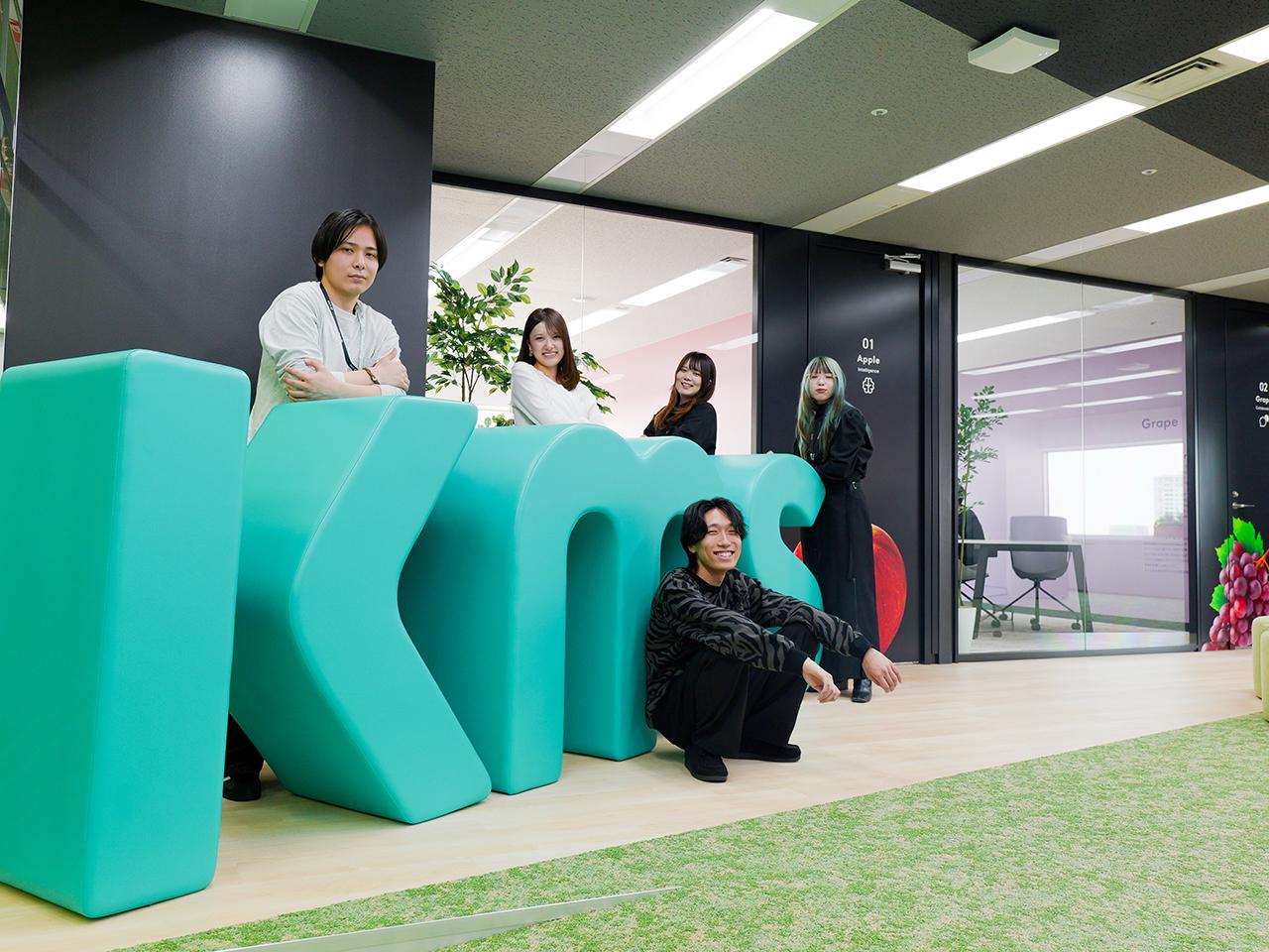 株式会社KMS 求人画像1