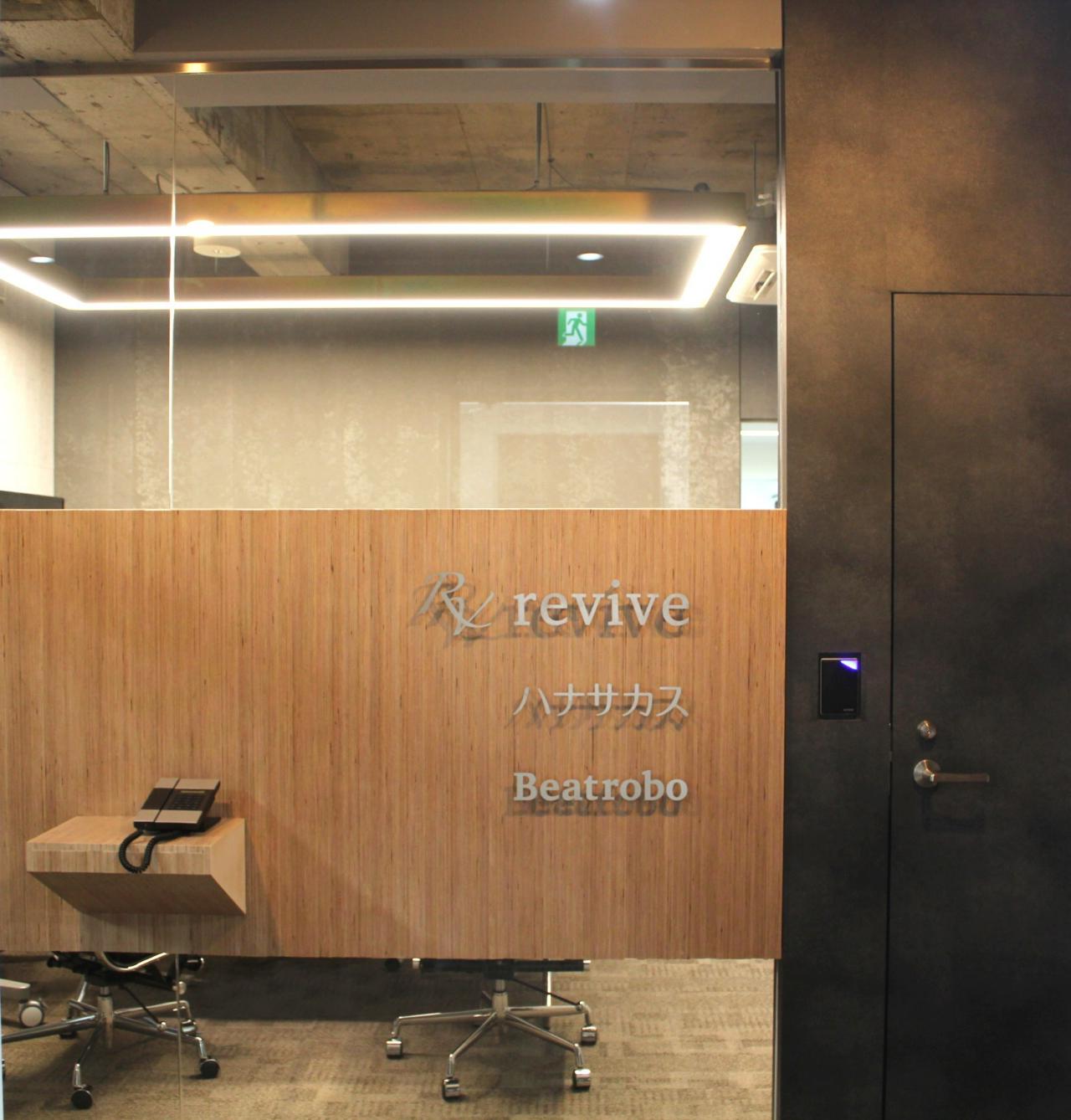 合同会社revive 求人画像1