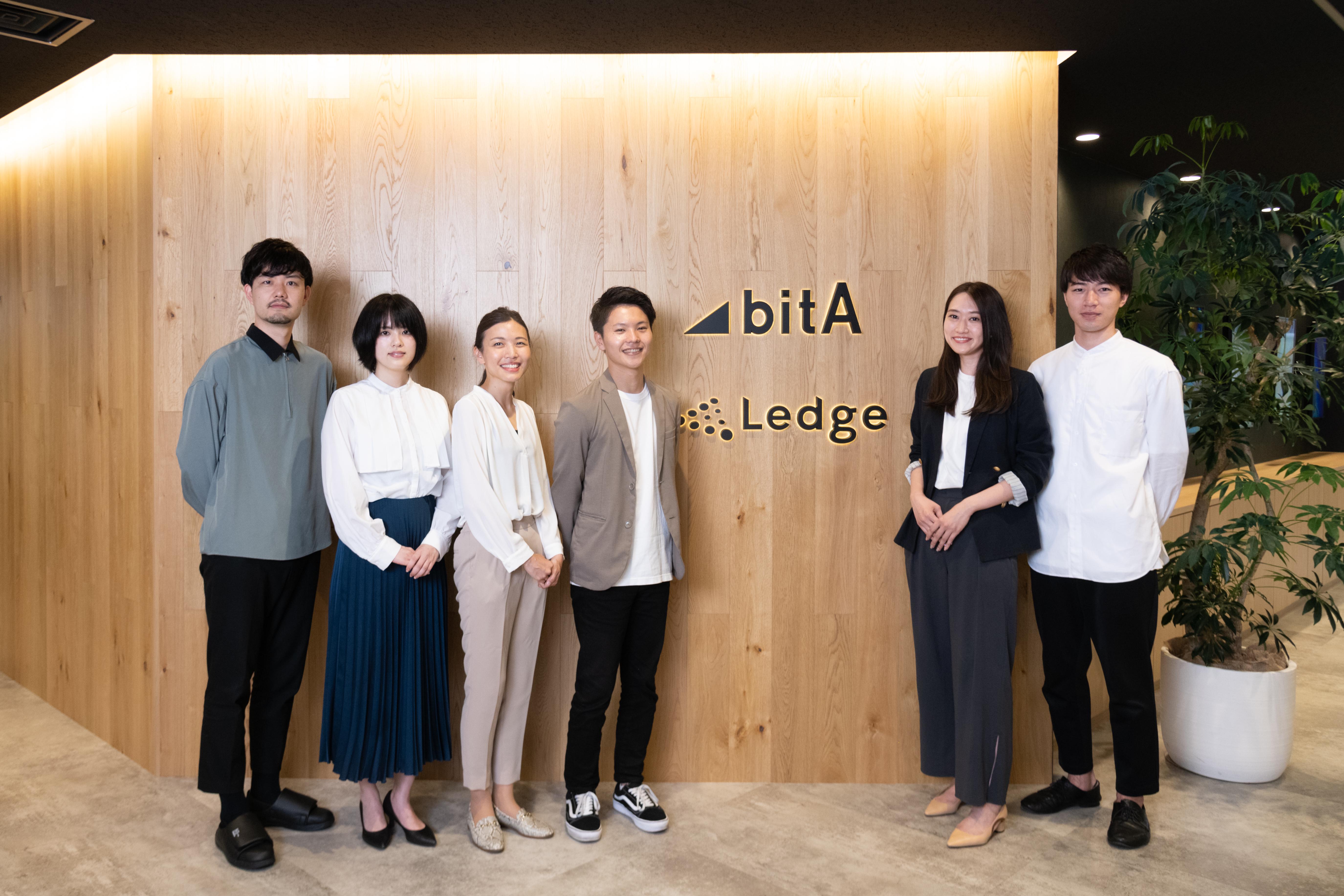 株式会社 ビットエーのイメージ画像2